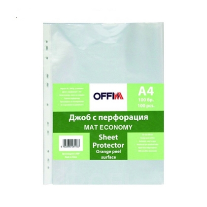 Джоб за документи Offim, MAT Economy, A4, 30мкр, 100 бр.