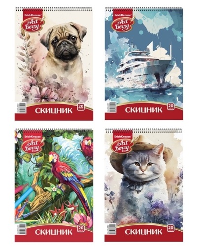 Скицник 23 х 33 см, 20 листа