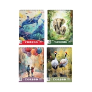 Скицник за рисуване, 23х33 см.