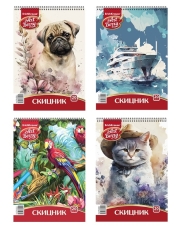 Скицник 23 х 33 см, 20 листа