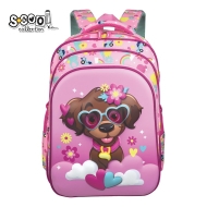 Ергономична раница SCOOL® LITTLE PUPPY 3D EVA