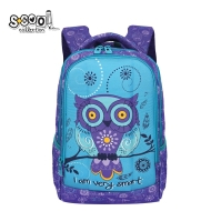 Ергономична раница SCOOL® OWL 3D EVA